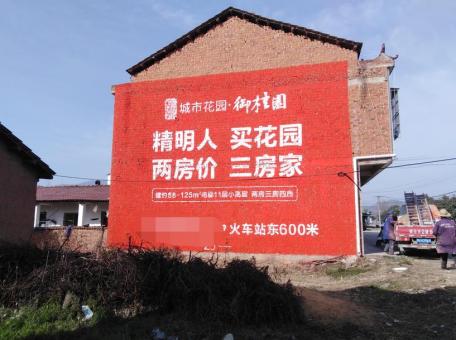 舟山如何让墙体广告展现最大化效果