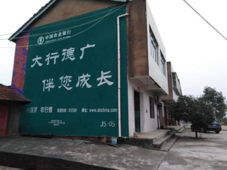 舟山制作墙体广告应该关注的问题