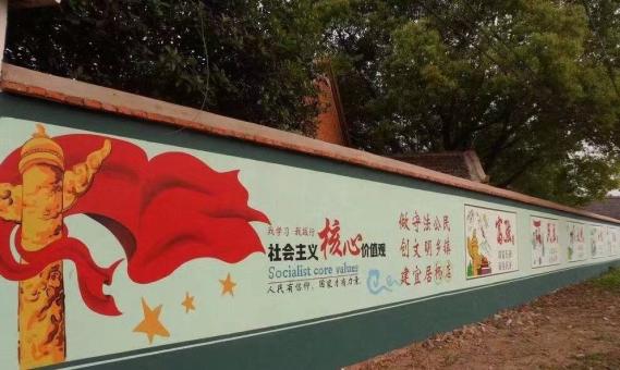 舟山墙体广告之彩绘