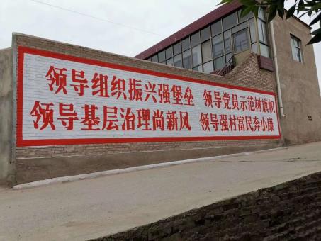 舟山墙体广告的发展趋势如何