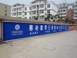 舟山如何打造能够“让人记住”的广告