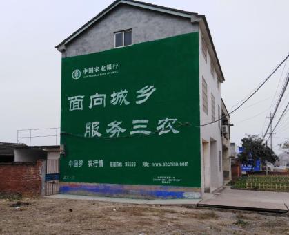 舟山为什么制作墙体广告