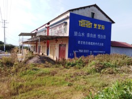 舟山必须知道的墙体广告形势