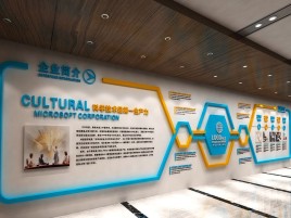 舟山企业形象墙的作用