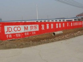 舟山户外墙体广告效果听得见