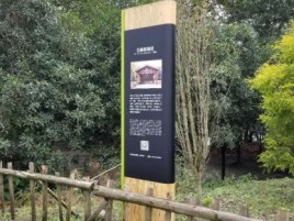 舟山标识牌材料选择和运用的注意事项