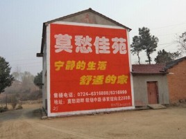 舟山如何合理的选择户外广告投放