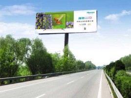 舟山高速擎天柱广告牌的特点和优势