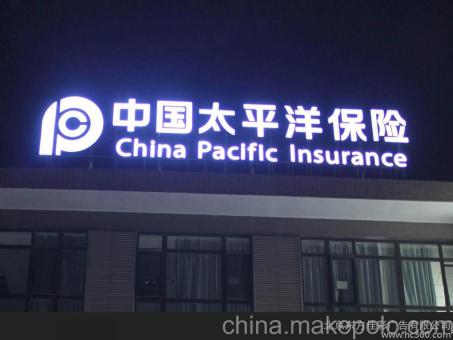 舟山背光发光字原来有这么多优势,难怪有眼光的客户都选它