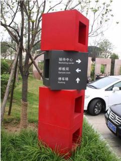 在舟山,怎样才能选择一家好的墙体广告公司?