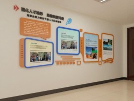 舟山企业文化墙的重要性