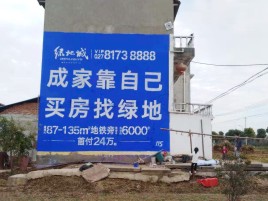 舟山墙体广告位置选择重要性