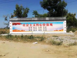 舟山墙体彩绘环保吗？有哪些优点呢？