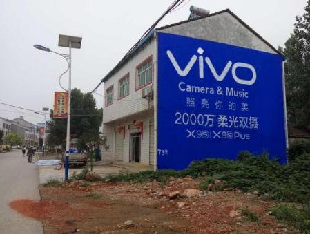 舟山为什么选择墙体广告？