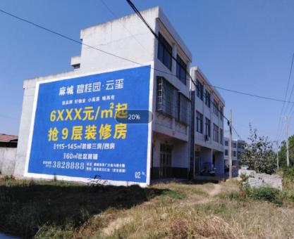 如何策划舟山墙体广告的投放？