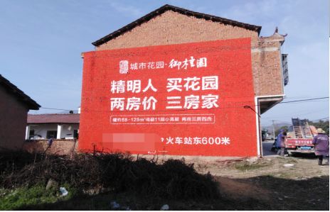 舟山如何让湖北墙体广告展现好的效果？