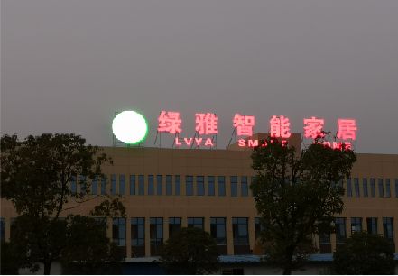 舟山楼顶冲孔发光字是怎么安装的?