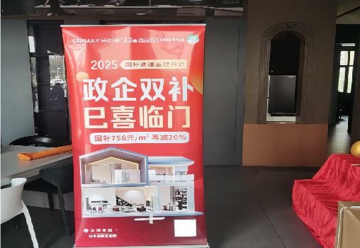 舟山户内写真的特点是什么？
