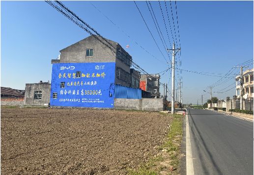 舟山墙体广告用的是什么漆？