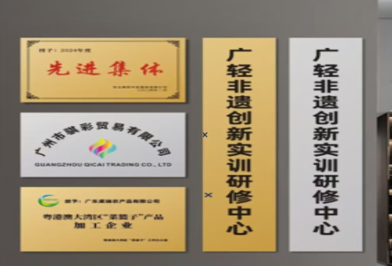 舟山不锈钢腐蚀牌制作流程