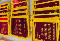 舟山锦旗类型