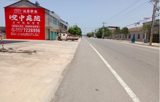 舟山墙体广告能用的好材料有哪些?