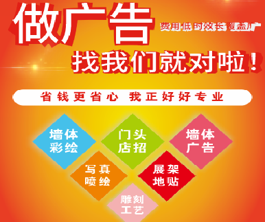 舟山户外广告安装知识。