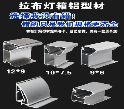 舟山灯箱的制作型号有哪些？