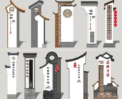 舟山美丽乡村标识标牌有哪些分类？