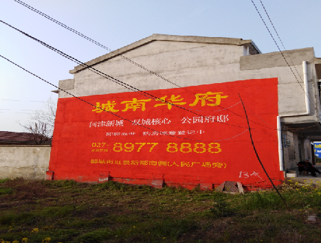 舟山房地产墙体广告内容如何敲定？