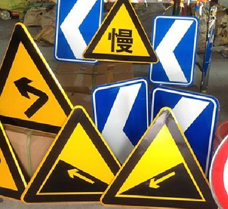 舟山标识标牌中颜色的确定是很重要的。