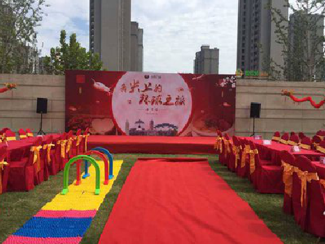 舟山庆典活动策划要具备哪些技巧？