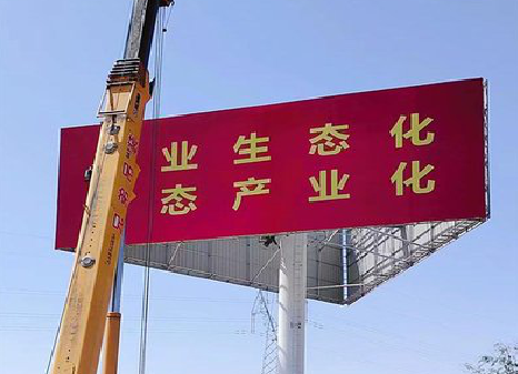 舟山广告牌制作设计的重要因素。