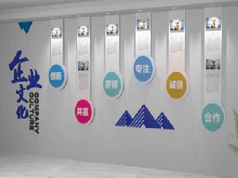 舟山企业文化墙需要传递什么办公文化？