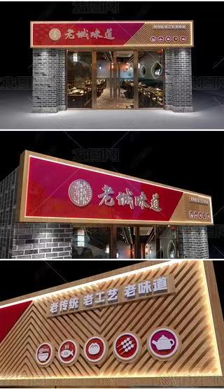 舟山门头广告概念以及它的特点及优势