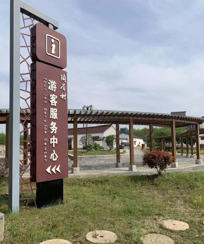 舟山乡村景点建设标识标牌系统要注意什么？