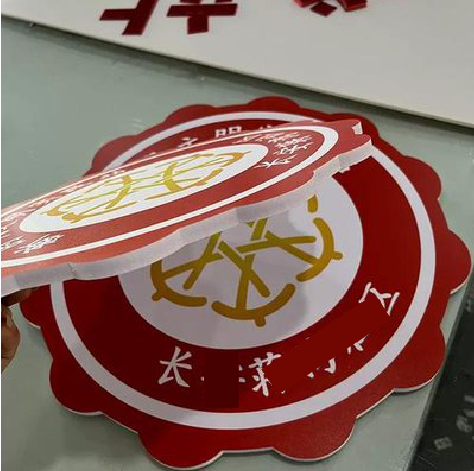 舟山PVC加UV打印的过程梳理。